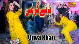 Haye Garmi | Urwa Khan | Hot Dance Performance 2022