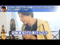 2024年の法改正と自動運転によって運送業がどう変化していくかを予想するひろゆき【ひろゆき切り抜き】 事故 誰の責任 アメリカ テスラ 中国 法律 未来予測