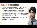 キッチンカーで脱サラ開業は無謀なのか、働き方の口コミを20個紹介します