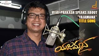 Vijay Prakash Speaks About Yajamana Title Track | Darshan | V Harikrishna | Media House Studio
