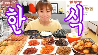 입짧은 햇님의 먹방!mukbang(채팅)(한식,패션5 170308)