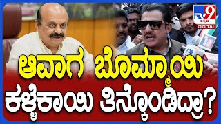 Zameer Ahmed on Bommai : ಮಾಜಿ ಸಿಎಂ ಬೊಮ್ಮಾಯಿ ಹೇಳಿಕೆಗೆ ಜಮೀರ್ ಏನಂದ್ರು ನೋಡಿ | #TV9D