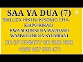 SAA YA DUA #7 SIKILIZA KISOMO CHA KIAPO CHA KUFUKUZA MAJINNI NA WACHAWI  MWILINI NA NYUMBANI