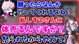 ふらんしすこに口説かれそうになる花芽なずな【CRカップ/ぶいすぽっ！/VALORANT】