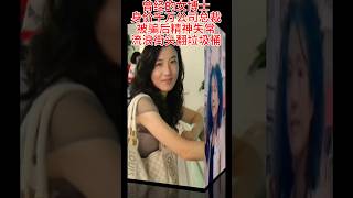 女博士被男友欺骗后精神出现问题，希望这位女博士早日走出来