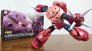 (SEED FREEDOM also has a machine with the same name!) RG 1/144 Char's Z'Gok Review