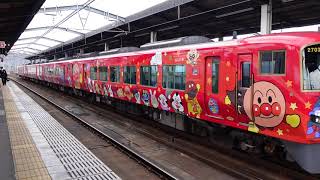 【あかいアンパンマン列車】２７００系特急南風１４号岡山行発車（児島駅２番のりば）