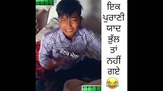 comedy । comedy video । ਹੱਸਣ ਵਾਲੇ ।ਹੱਸਣ ਮਾਣਕ