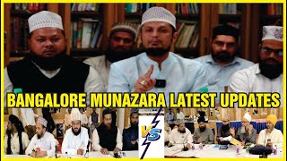 Bangalore Munazara Latest Update 2025