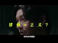 黄晓明闫妮演技派飙戏，电影《最后的真相》杀疯了，看完后劲太大