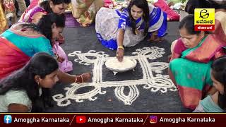 DAALI-DHANYATHA MARRIAGE: ಧನಂಜಯ ಮದುವೆಯಲ್ಲಿ ಶಾಸ್ತ್ರಗಳು ಬಲು ಜೋರು, ಅಕ್ಕಿ ರಂಗೋಲೆ ನೋಡಿ ಹೇಗಿದೆ..