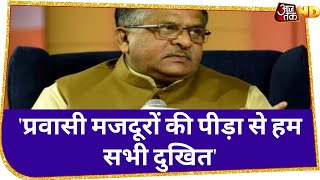 जब Ravi Shankar Prasad ने किया सोनू सूद का जिक्र, जानिए क्या कहा... | AgendaAajTak