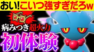 【抽選パ】すぃか、人生初の眼鏡ハバタクカミを使ってドン引きしてしまう #75-1【ポケモンSV/ポケモンスカーレットバイオレット】