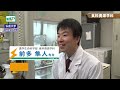 【弘前大学農学生命科学部】食品開発・環境づくり・地域貢献の学びの魅力と特徴をご紹介｜りんごのまちから世界へ未来へ！〔高校生におススメ〕 弘前大学農学生命科学部 弘前大学 農学生命科学部