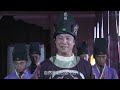 神探包青天 第1集（張子健、于震、淳于珊珊等主演）