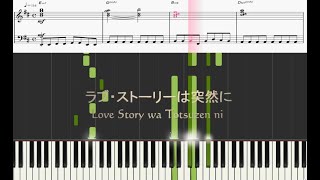 【Piano】Love Story wa Totsuzen niラブ・ストーリーは突然に（小田和正Oda Kazumasa）