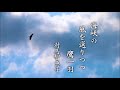 句集を作ってみませんか？ その143　自費出版　俳句　印刷　趣味