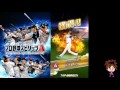 sランク10%契約書など4枚開封 プロスピa【プロ野球スピリッツa】 実況