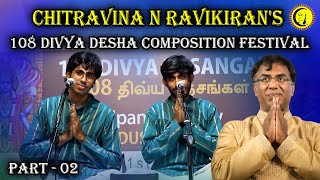 Chitravina N Ravikiran's 108 Divya Desha Composition Festival | Part 02