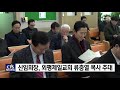 제59회 청주시기독교연합회 정기총회 충북 이승희