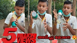 ഗുൾഗുൾ കുലുക്കിയടിച്ചു വൈറൽ ആയ പയ്യന്റെ reaction