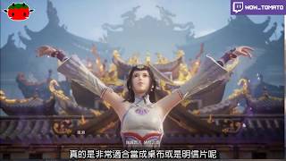 哇頭沒頭＃遊戲推坑《神舞幻想》奇妙的經歷 (咕啾咕啾讚!)