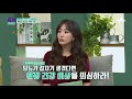 ※긴급신호※ 혹시.. 나도 췌장이 우리 몸에 보내는 위험 신호 tv 주치의 닥터 지.바.고 331 회