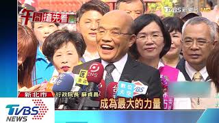 協調蔡賴高難度　綠黨史有總統初選都輸