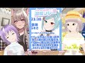 【 アーティスト縛り歌枠リレー】🐣p丸様。 coverd by 晴間まう☀＆歌枠リレー開会式！！【vtuber 晴間まう】