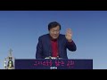 장경동 담임목사ㅣ새벽예배ㅣ21.12.07.화