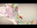 【初音ミクappend】bouquet【with 中文字幕】