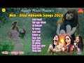 Top Nepali Adhunik Songs 2076/2020 | Anju Panta | Pramod Kharel | Sanjeevani | By Kastup panta