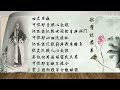 【御霜遺存】程硯秋《蘇三起解》1929 u00261938