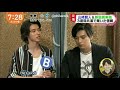 What Arata Mackenyu and Yamazaki Kento like about each-other