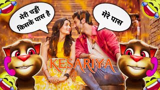 Kesariya - Brahmastra Song - Funny Call - Billu Comedy - Ranbir Kapoor Alia Bhatt Song - TTmasti