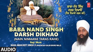 BABA NAND SINGH DARSH DIKHAO (NAIN NIMAANE TARAS RAHE) I BABA AMARJEET SINGH JI I SHABAD I AUDIO