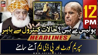ARY News | Prime Time Headlines | 12 PM | 15th May 2023