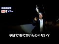 【新・福浦岸壁】爆釣！なにをやっても釣れるＸデー！ 2023年5月上旬 大潮 広告無し