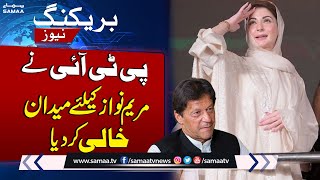 Huge Blow for PTI | Maryam Nawaz Important Statement  | Samaa TV