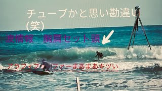 202411生見　アラフィフサーファー　～5年ぶりにショートボード乗ってみた　テイクオフ遅い(笑)＃SURFING＃SURF＃サーフィン#ミッドレングス