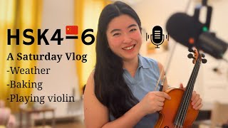 🎧 Learn Chinese Naturally | HSK 4–6 Listening Practice with Violin, Baking & Lazy Weekend Vibes