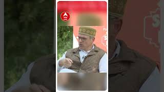 Delimitation Commission को लेकर Omar Abdullah ने किया BJP पर वार  #shorts