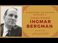 Cinema Makers: Ingmar Bergman صناع السينما