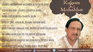Ghulam Ali Hit Ghazals | Kalaam-E-Mohabbat Full Songs Jukebox