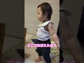 1歳児の奇妙な踊り 1才児 赤ちゃんのいる生活 1歳女の子 ダンス