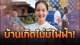 บ้านเกิด ‘โบว์ เมลดา’ ‘อาเล็ก’ รับได้ให้เกียรติ ไม่ใช่ไทยแท้