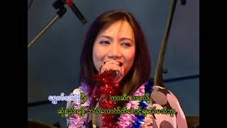 ရွှေပင်လယ် ရတနာဦး VCD Video Live (2002)