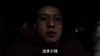 问回社和媳妇今天去济南政务中心拿济南建发玖熙府新房房产证，给大家记录一下，又是愉快的一天。#我的vlog #买房那些事 #济南房产