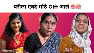 परीला एवढे मोठे Gift आले 😱| Birthday Celebration | Family Vlog | Rohini Ram  Sawale