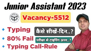 upsssc junior assistant vacancy 2023 | junior assistant vacancy 2023 | junior assistant typing test